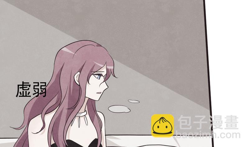 《血族总裁别咬我》第208话我不会让你死 第37页