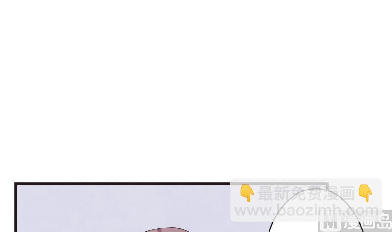 《血族总裁别咬我》第208话我不会让你死 第3页