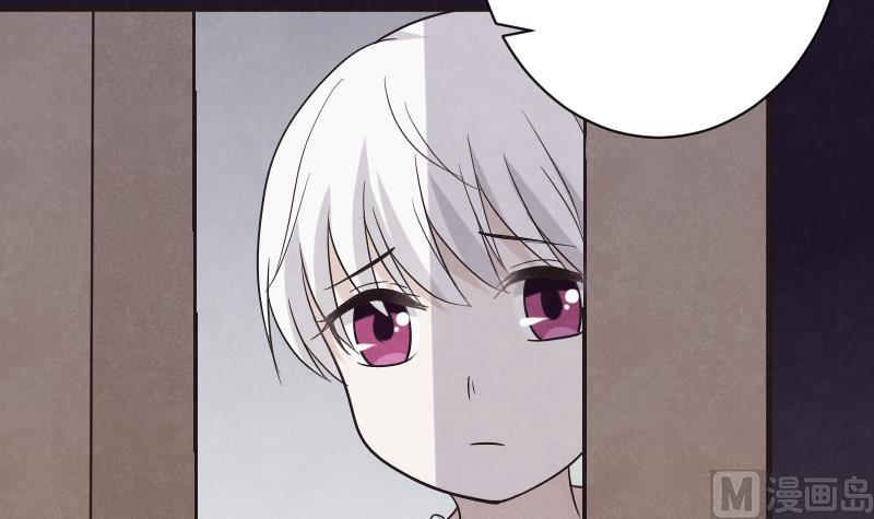 《血族总裁别咬我》第208话我不会让你死 第48页