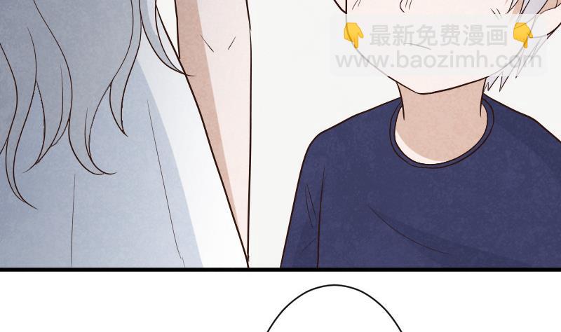《血族总裁别咬我》第207话 现在我只能相信你 第10页
