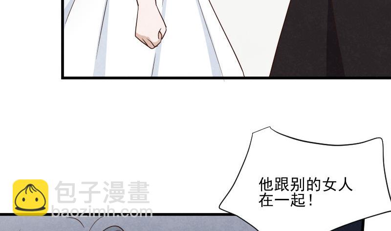 《血族总裁别咬我》第207话 现在我只能相信你 第13页
