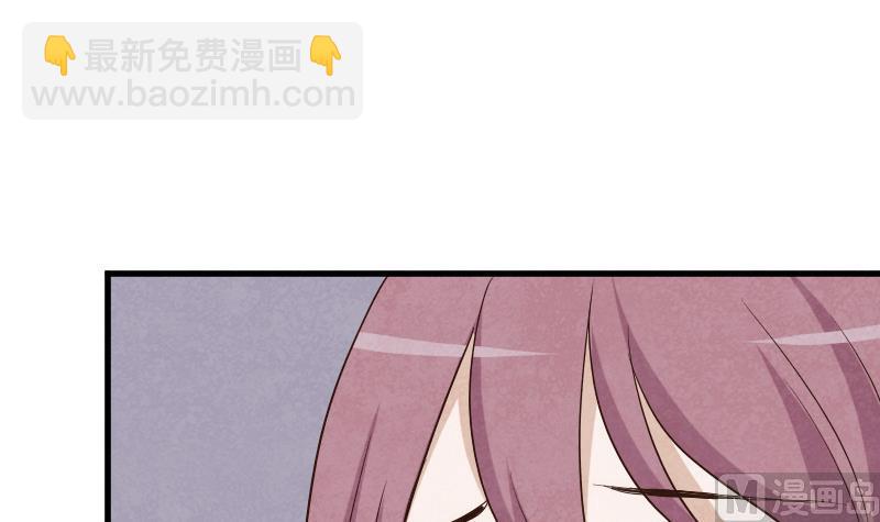 《血族总裁别咬我》第207话 现在我只能相信你 第24页