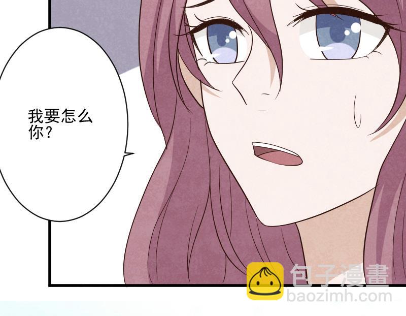 《血族总裁别咬我》第207话 现在我只能相信你 第25页