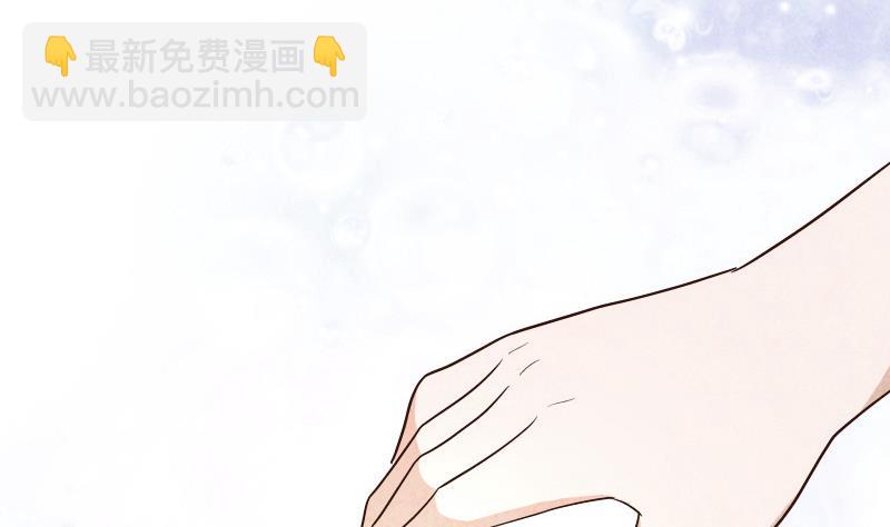 《血族总裁别咬我》第207话 现在我只能相信你 第37页