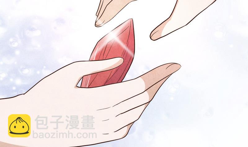 《血族总裁别咬我》第207话 现在我只能相信你 第38页