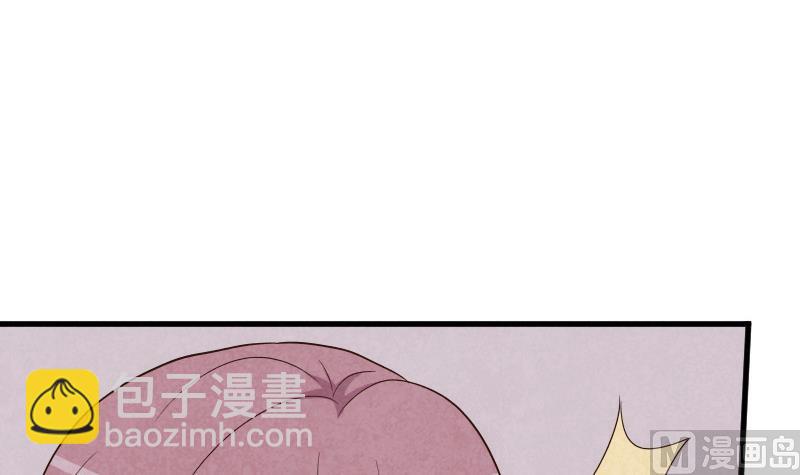 《血族总裁别咬我》第207话 现在我只能相信你 第3页