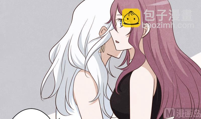 《血族总裁别咬我》第207话 现在我只能相信你 第48页