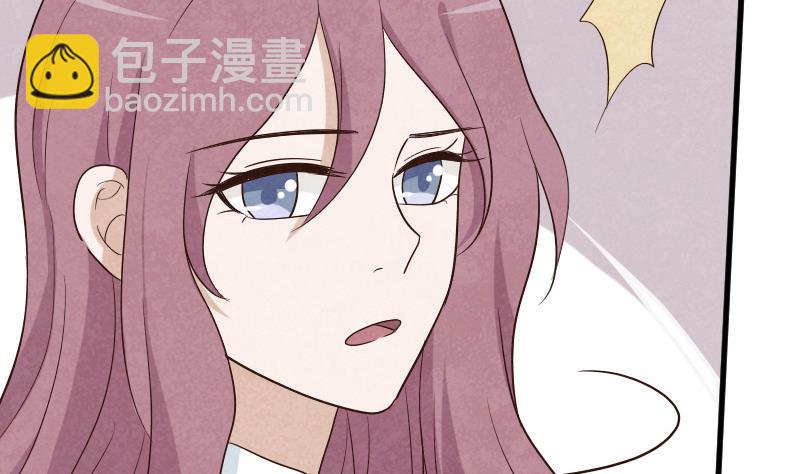 《血族总裁别咬我》第207话 现在我只能相信你 第4页
