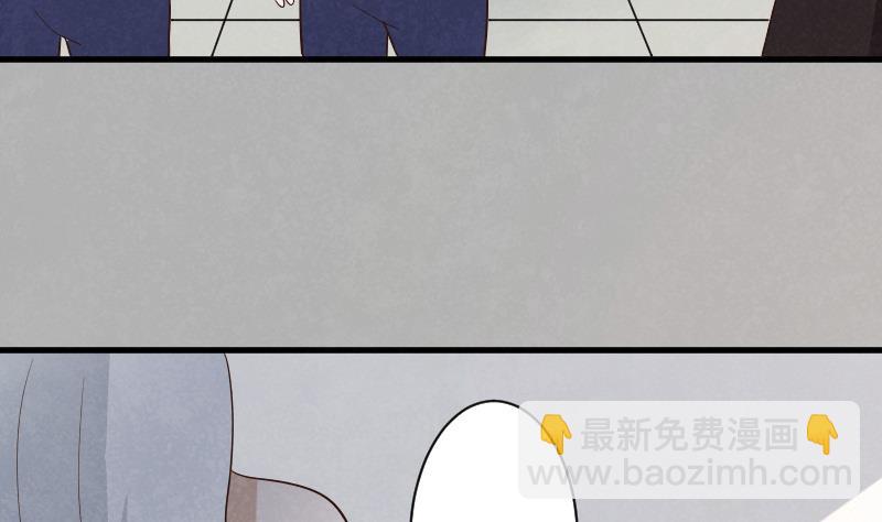《血族总裁别咬我》第207话 现在我只能相信你 第8页