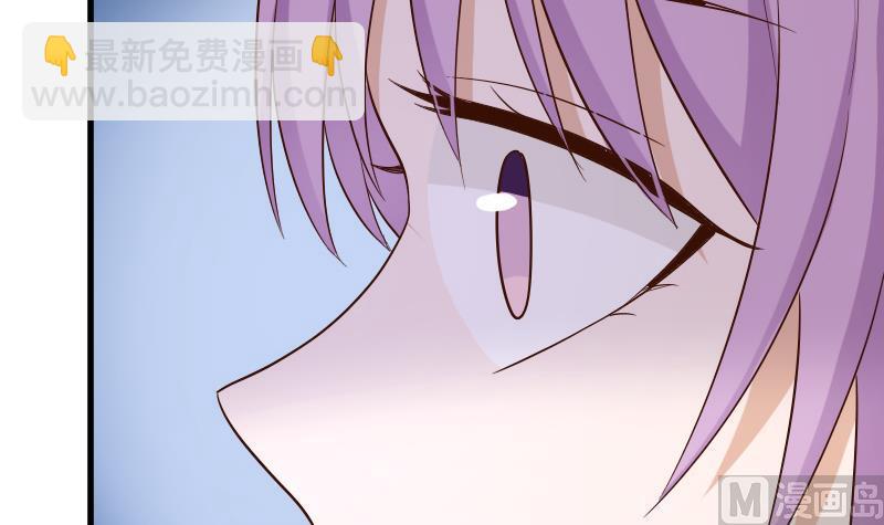 《血族总裁别咬我》第205话 赎罪 第39页