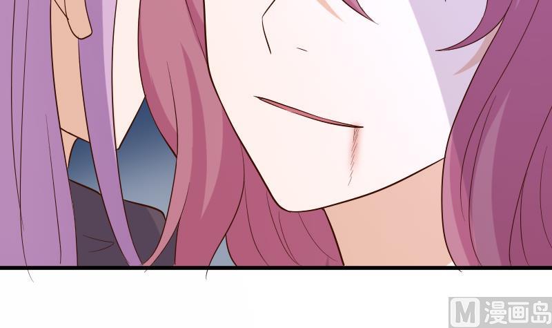 《血族总裁别咬我》第205话 赎罪 第42页