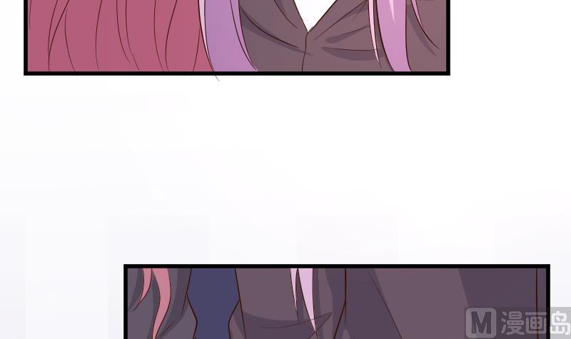 《血族总裁别咬我》第205话 赎罪 第45页