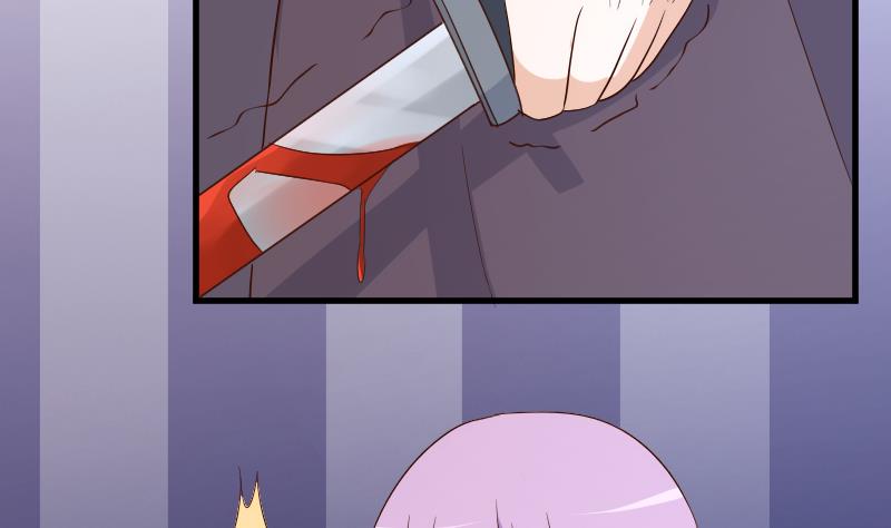 《血族总裁别咬我》第205话 赎罪 第47页