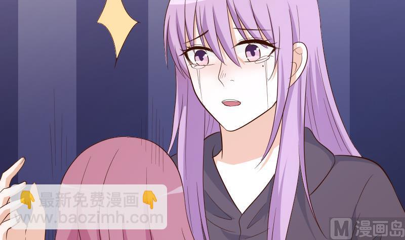 《血族总裁别咬我》第205话 赎罪 第48页