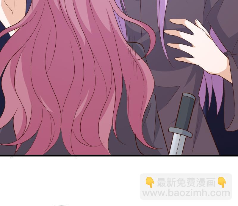 《血族总裁别咬我》第205话 赎罪 第49页