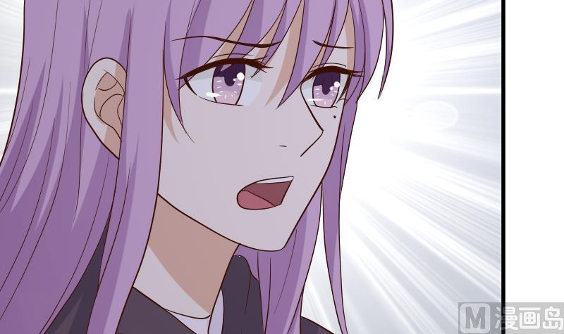 《血族总裁别咬我》第210话 骗局 第15页