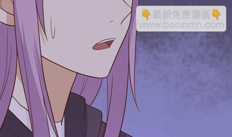 《血族总裁别咬我》第210话 骗局 第20页