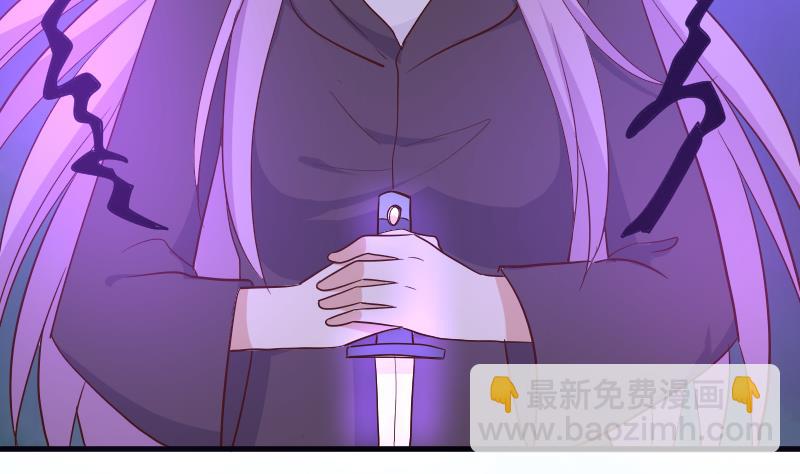 《血族总裁别咬我》第210话 骗局 第23页