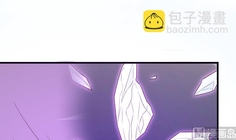 《血族总裁别咬我》第210话 骗局 第24页