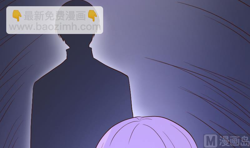 《血族总裁别咬我》第210话 骗局 第30页