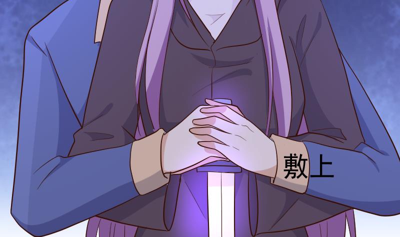 《血族总裁别咬我》第210话 骗局 第34页