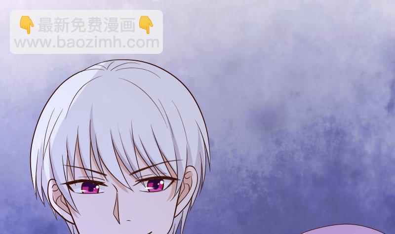 《血族总裁别咬我》第210话 骗局 第43页