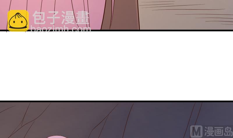 《血族总裁别咬我》第210话 骗局 第6页