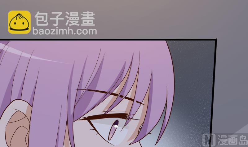 《血族总裁别咬我》第210话 骗局 第9页