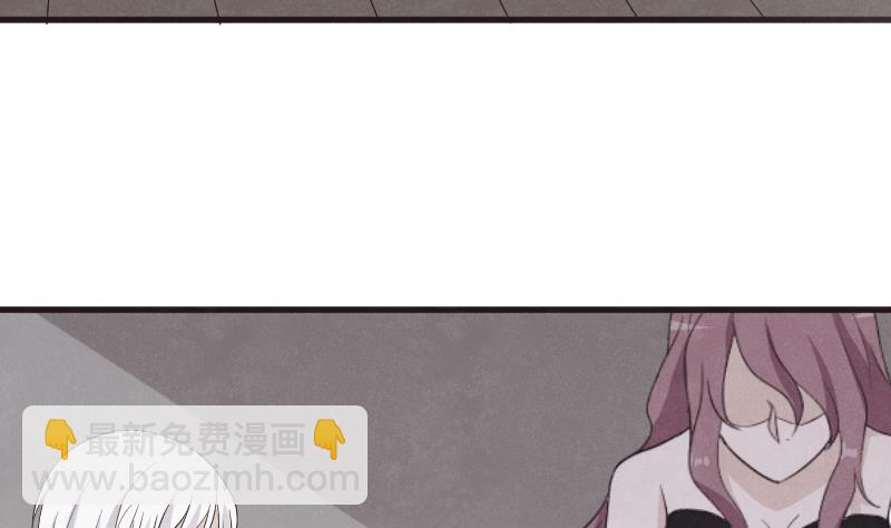 《血族总裁别咬我》第209话 黑化 第20页