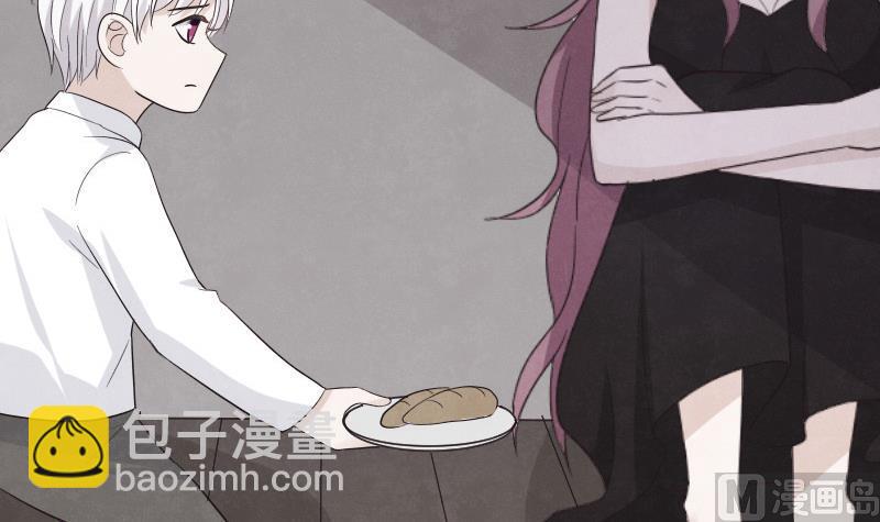 《血族总裁别咬我》第209话 黑化 第21页