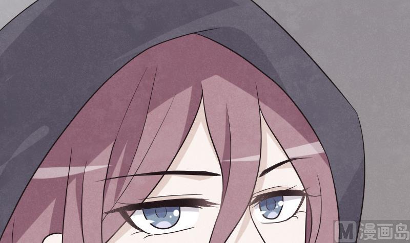 《血族总裁别咬我》第209话 黑化 第33页