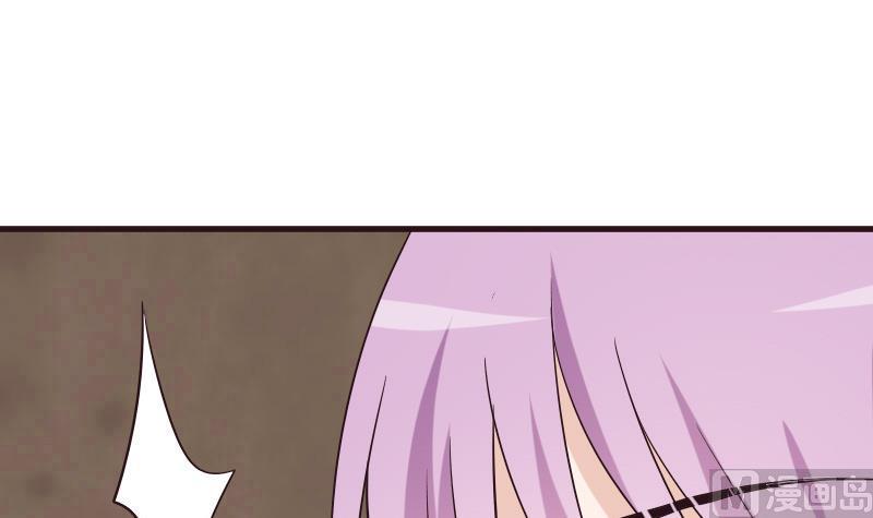《血族总裁别咬我》第209话 黑化 第45页