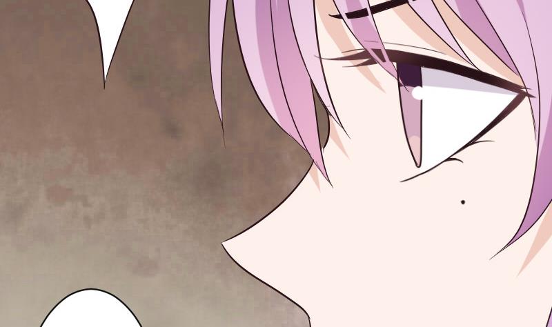 《血族总裁别咬我》第209话 黑化 第46页