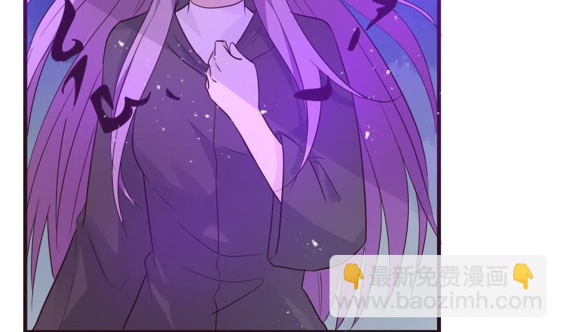《血族总裁别咬我》第209话 黑化 第49页