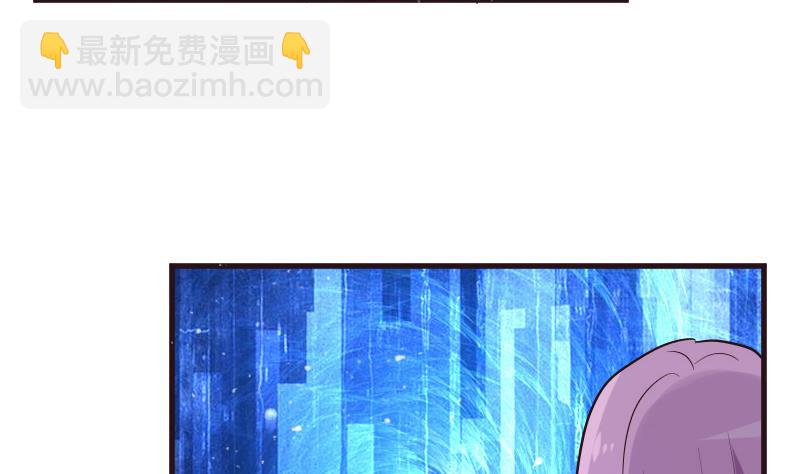 《血族总裁别咬我》第209话 黑化 第50页