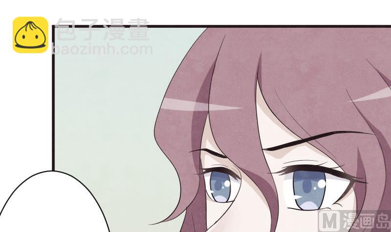 《血族总裁别咬我》第209话 黑化 第9页