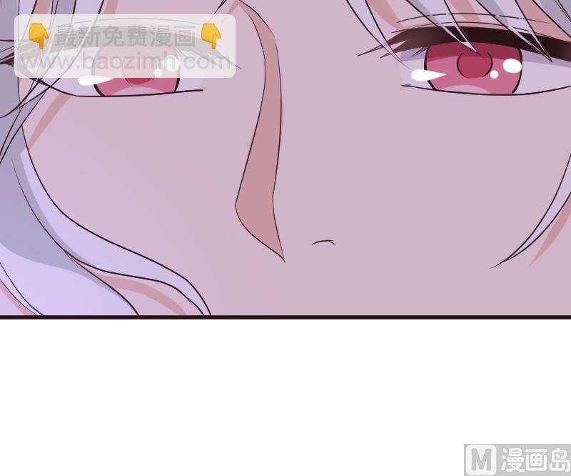 《血族总裁别咬我》第211话 杀了她 第27页
