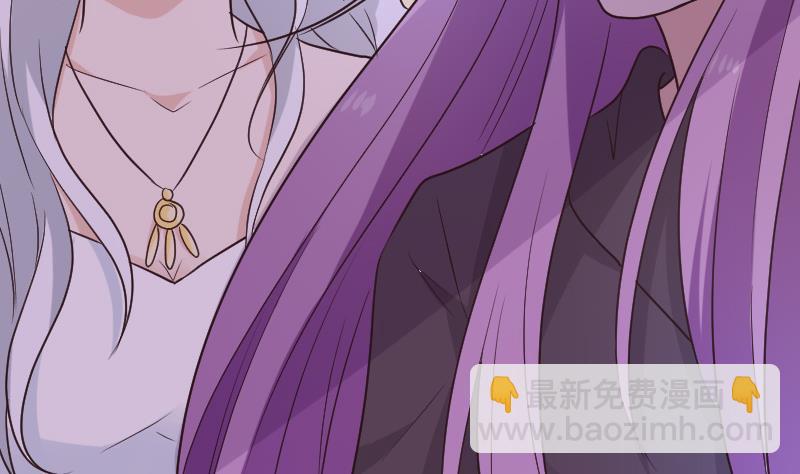 《血族总裁别咬我》第211话 杀了她 第34页