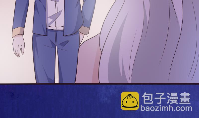 《血族总裁别咬我》第211话 杀了她 第37页