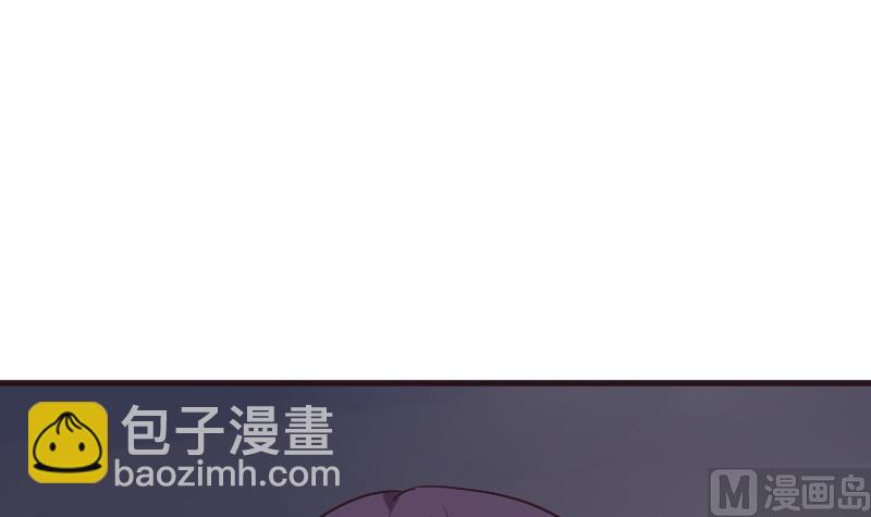 《血族总裁别咬我》第211话 杀了她 第3页