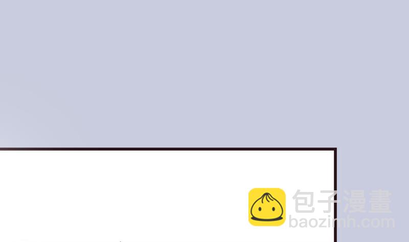 《血族总裁别咬我》第213话 我没有背叛你 第13页