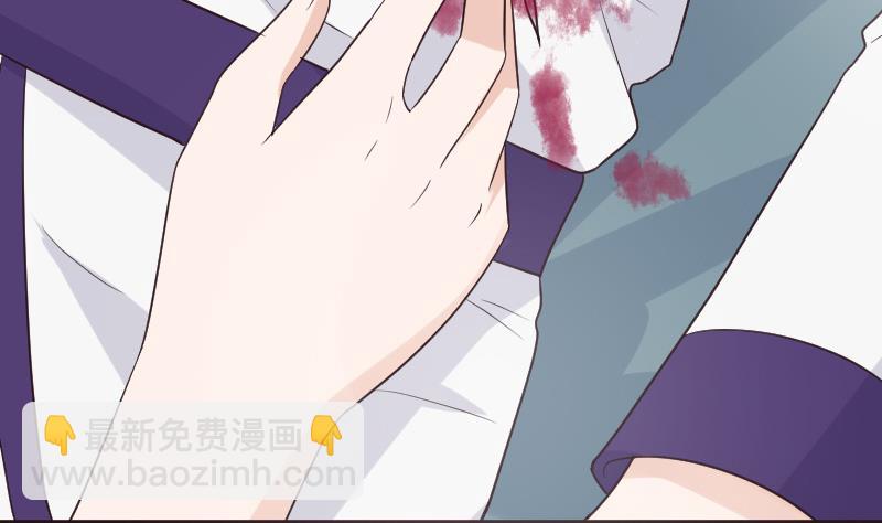 《血族总裁别咬我》第213话 我没有背叛你 第29页
