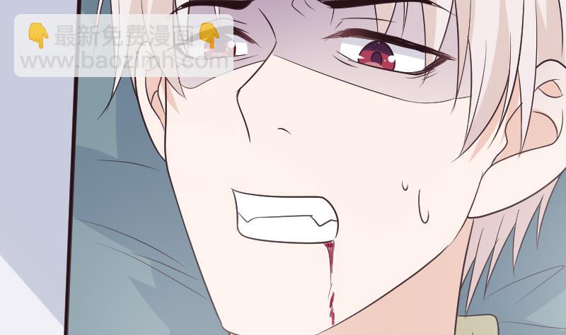 《血族总裁别咬我》第213话 我没有背叛你 第31页