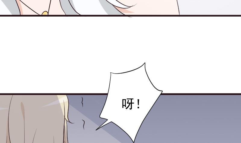 《血族总裁别咬我》第213话 我没有背叛你 第35页