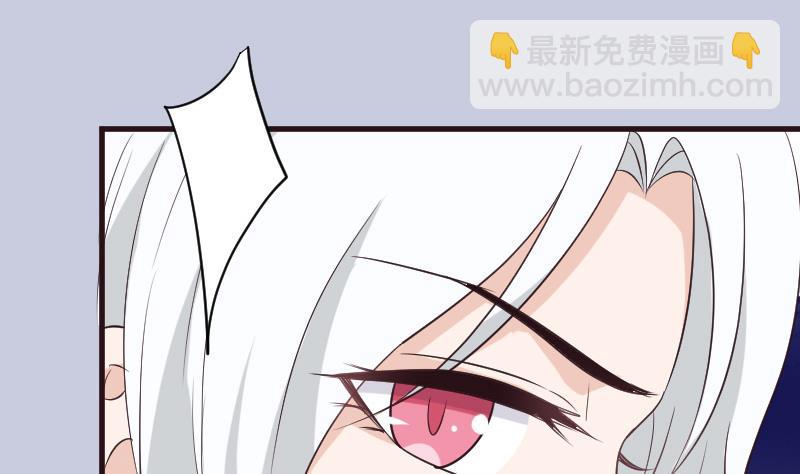 《血族总裁别咬我》第213话 我没有背叛你 第38页