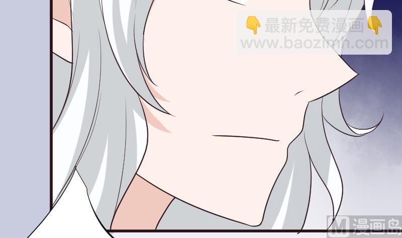 《血族总裁别咬我》第213话 我没有背叛你 第39页