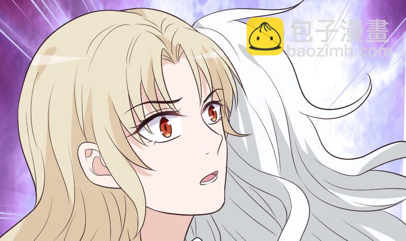 《血族总裁别咬我》第213话 我没有背叛你 第46页
