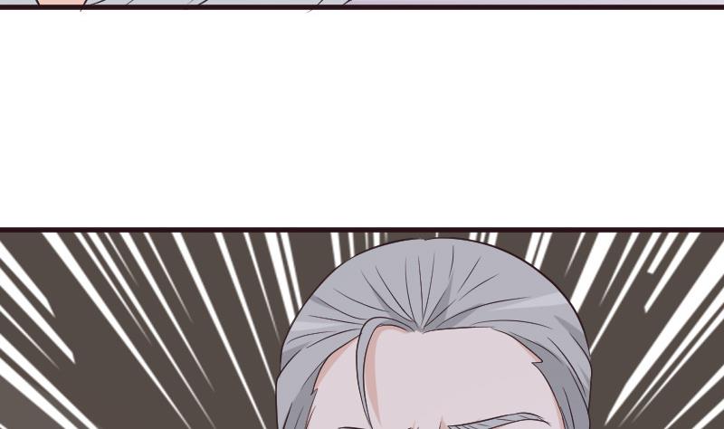 《血族总裁别咬我》第215话 我只要权力 第14页