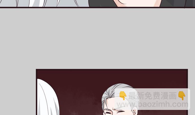 《血族总裁别咬我》第215话 我只要权力 第17页