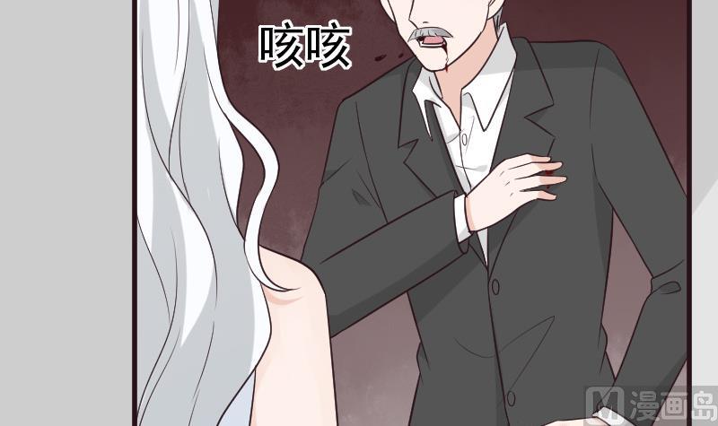 《血族总裁别咬我》第215话 我只要权力 第18页